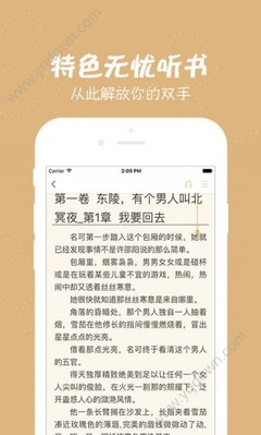 华体汇官网APP